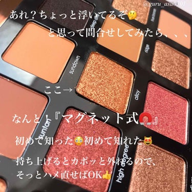 BRONZE PALETTE/Natasha Denona/アイシャドウパレットを使ったクチコミ（7枚目）