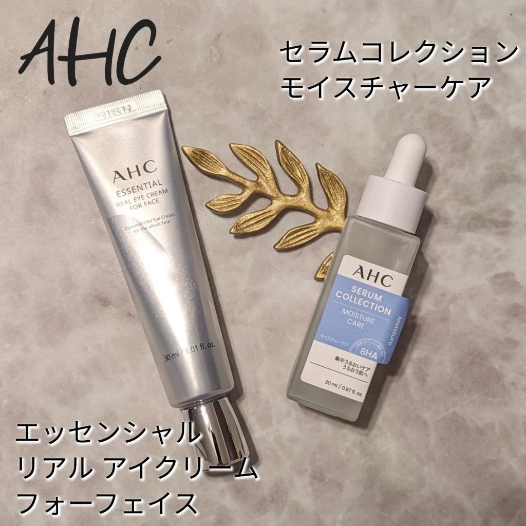 エッセンシャル リアル アイクリーム フォーフェイス/AHC/アイケア・アイクリームを使ったクチコミ(1枚目)