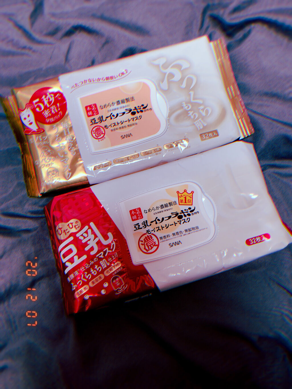 モイストシートマスク/なめらか本舗/シートマスク・パックを使ったクチコミ（1枚目）