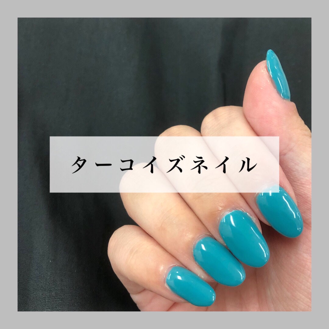 ジェルネイル(ライト対応)/セリア/ジェルネイルを使ったクチコミ(1枚目)