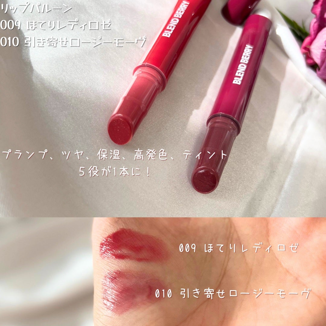 オーラクリエイション/BLEND BERRY/アイシャドウパレットを使ったクチコミ(4枚目)