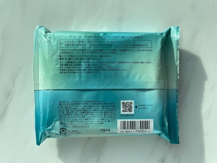 アロマボディシート/AYURA/ボディシートを使ったクチコミ(2枚目)