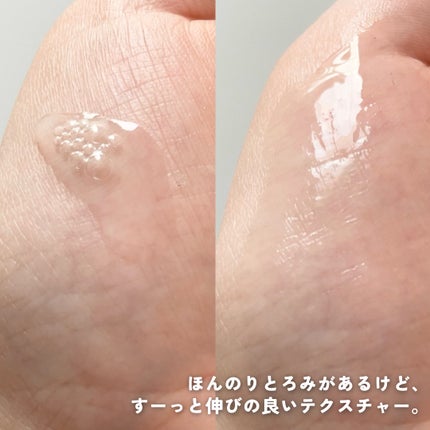 ルミエール ヴァイタルC/FEMMUE/ブースター・導入液を使ったクチコミ(4枚目)