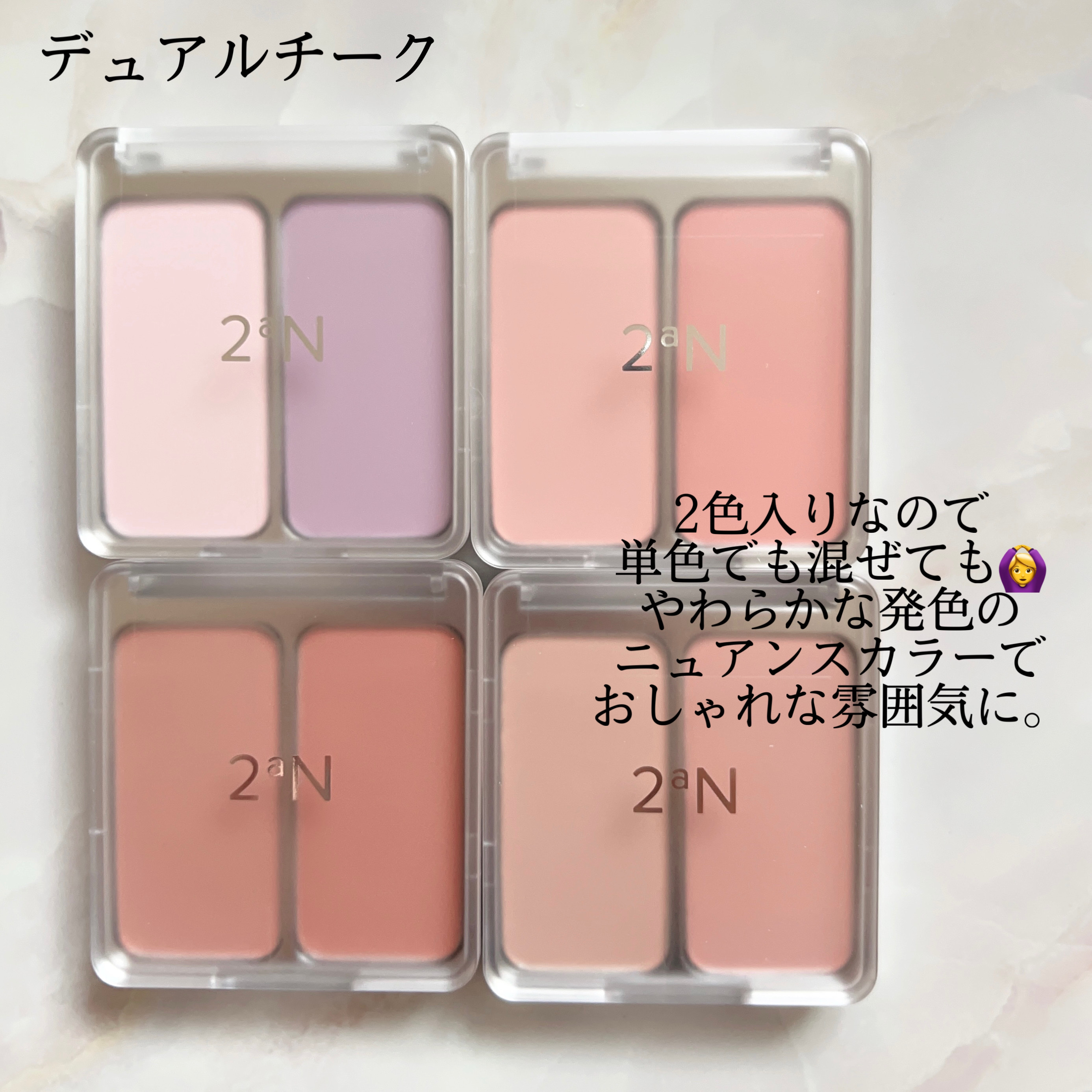 グリーミングテンションパクト/2aN/クリーム・エマルジョンファンデーションを使ったクチコミ（3枚目）