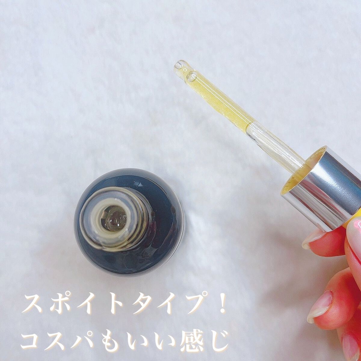 ミシャ ビタシープラス 美容液【日本処方】/MISSHA/美容液を使ったクチコミ(3枚目)