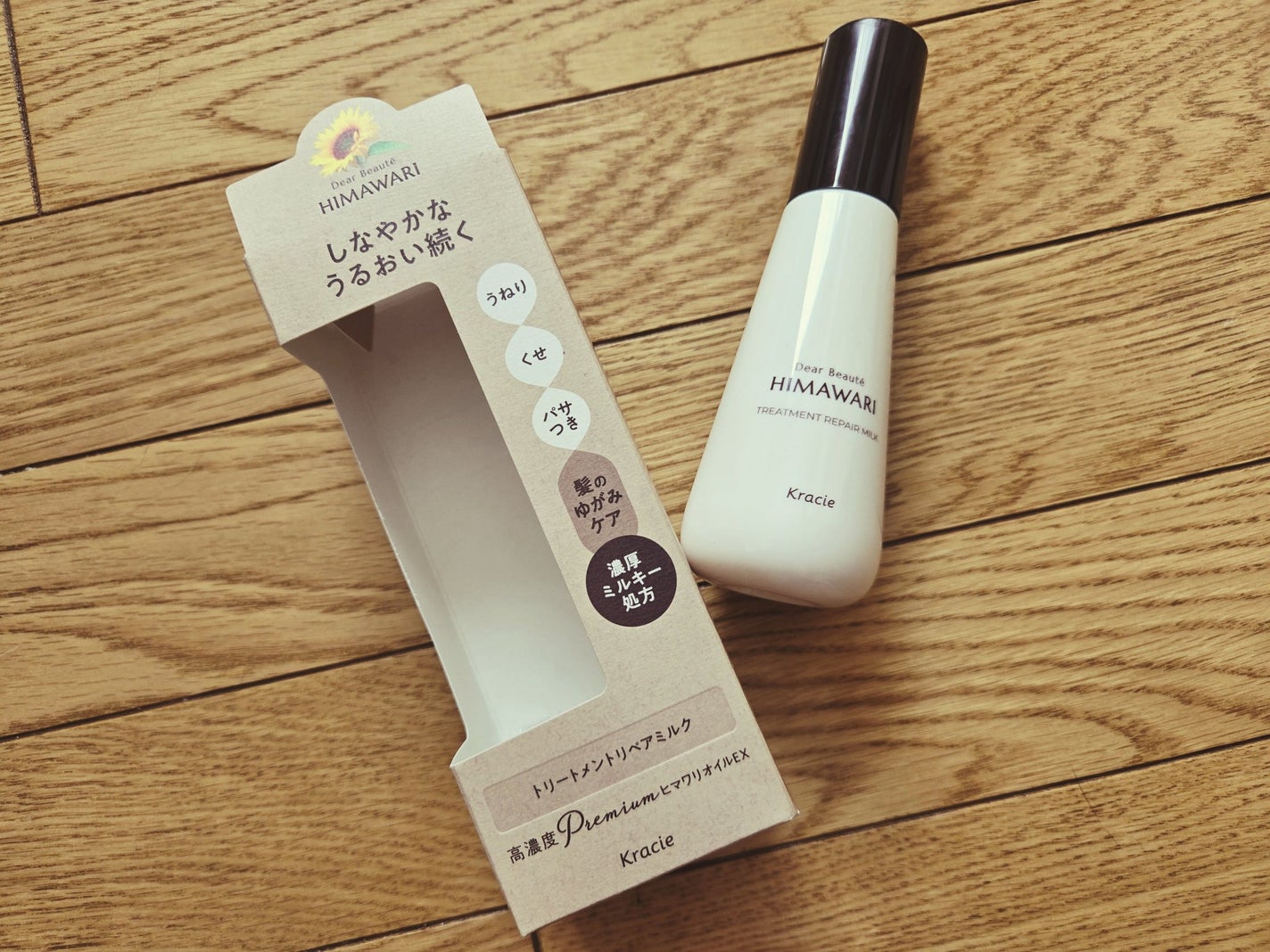 トリートメントリペアミルク/ディアボーテ/ヘアミルクを使ったクチコミ(3枚目)