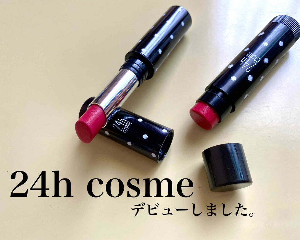 24 ミネラルアクアルージュ/24h cosme/口紅を使ったクチコミ（1枚目）