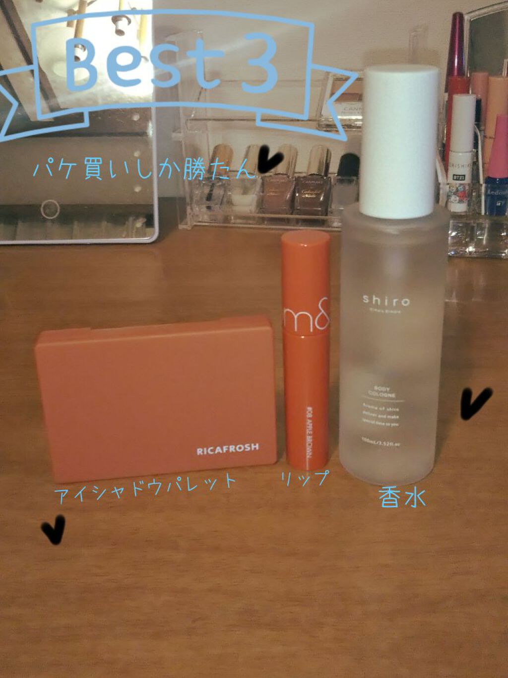 サボン ボディコロン/SHIRO/香水(その他)を使ったクチコミ(1枚目)