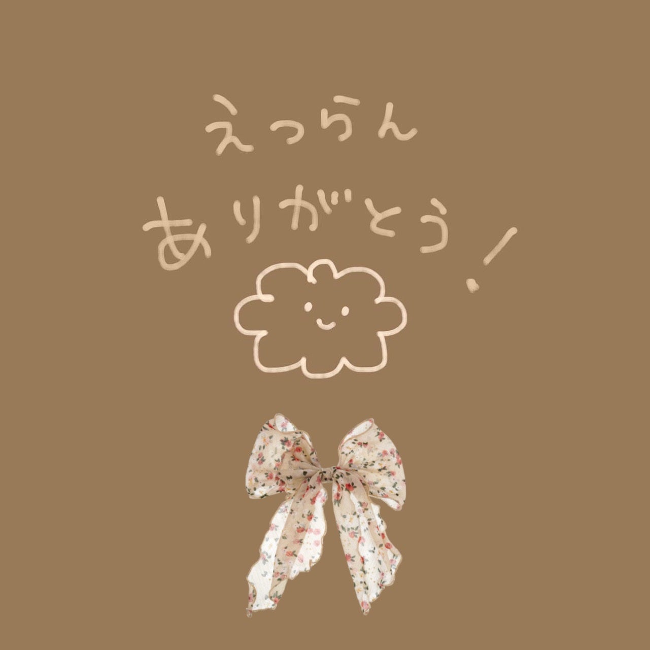 ジェルフィットティント/AMUSE/リップティントを使ったクチコミ(5枚目)