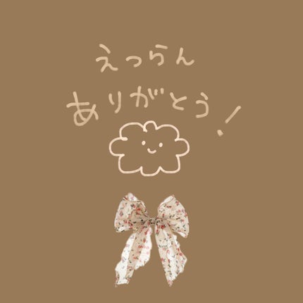 ジェルフィットティント/AMUSE/リップティントを使ったクチコミ(5枚目)