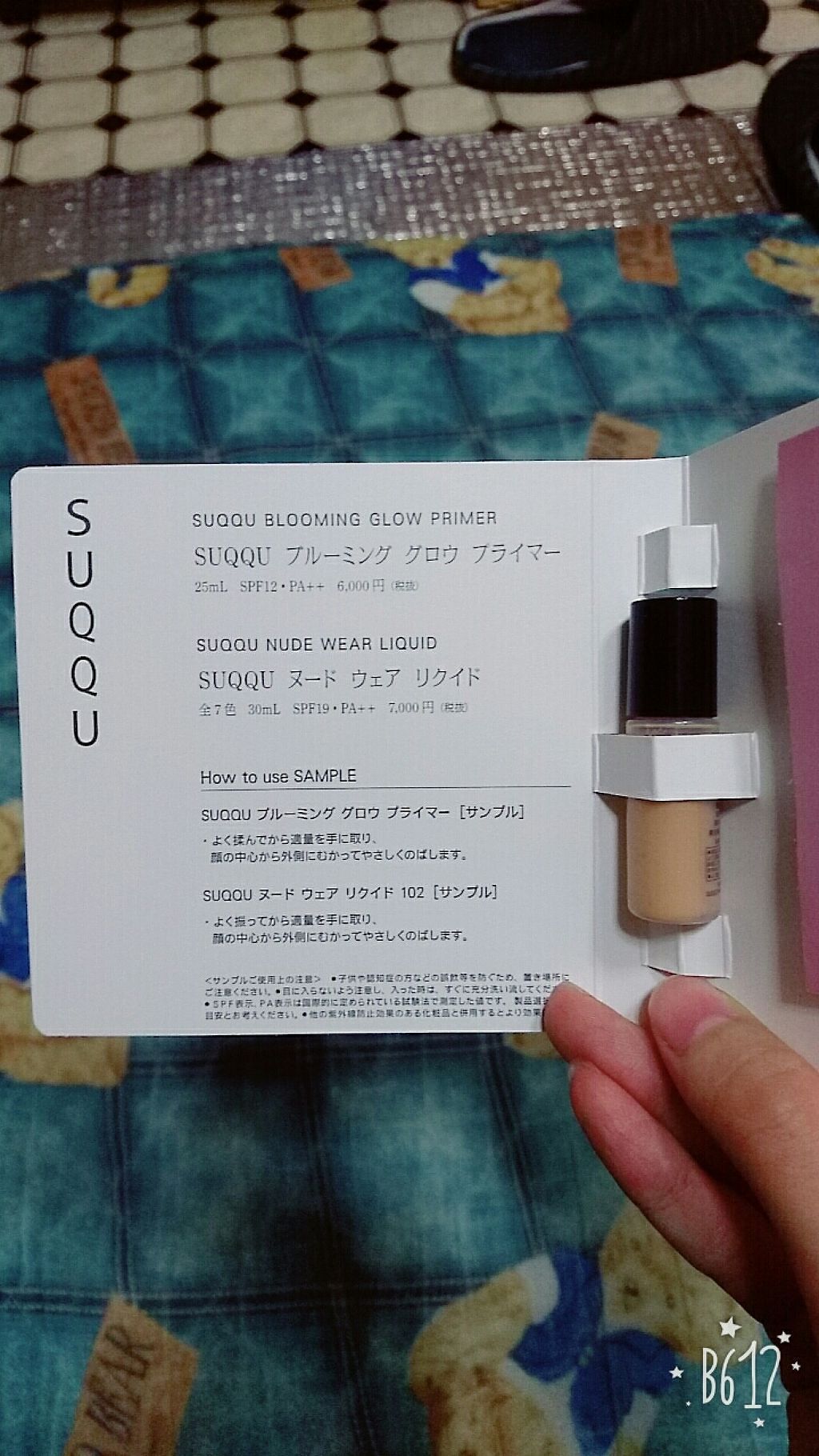 ヌード ウェア リクイド/SUQQU/リキッドファンデーションを使ったクチコミ(2枚目)