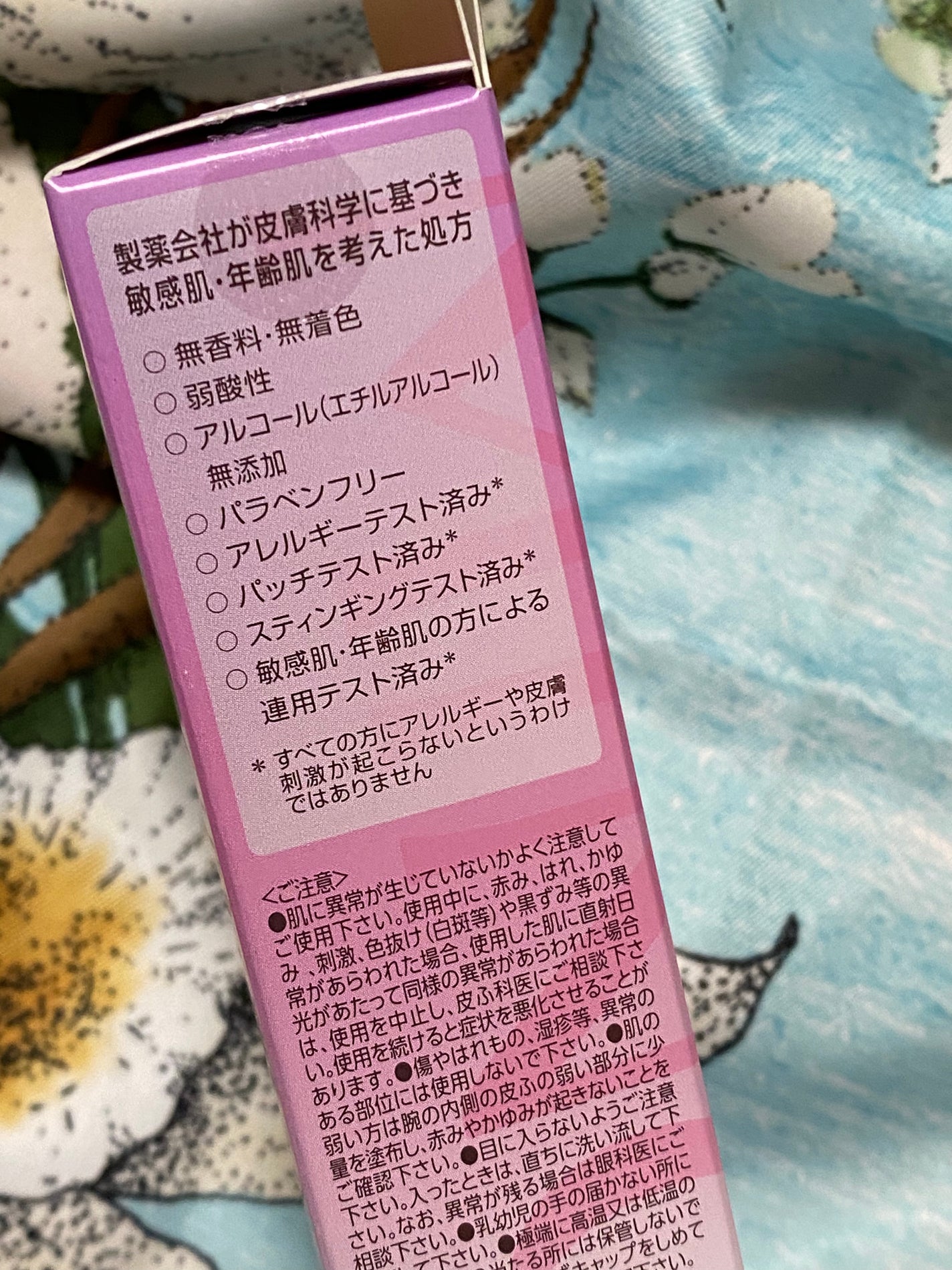 ミノン アミノモイスト エイジングケア アイクリーム/ミノン/アイケア・アイクリームを使ったクチコミ(2枚目)