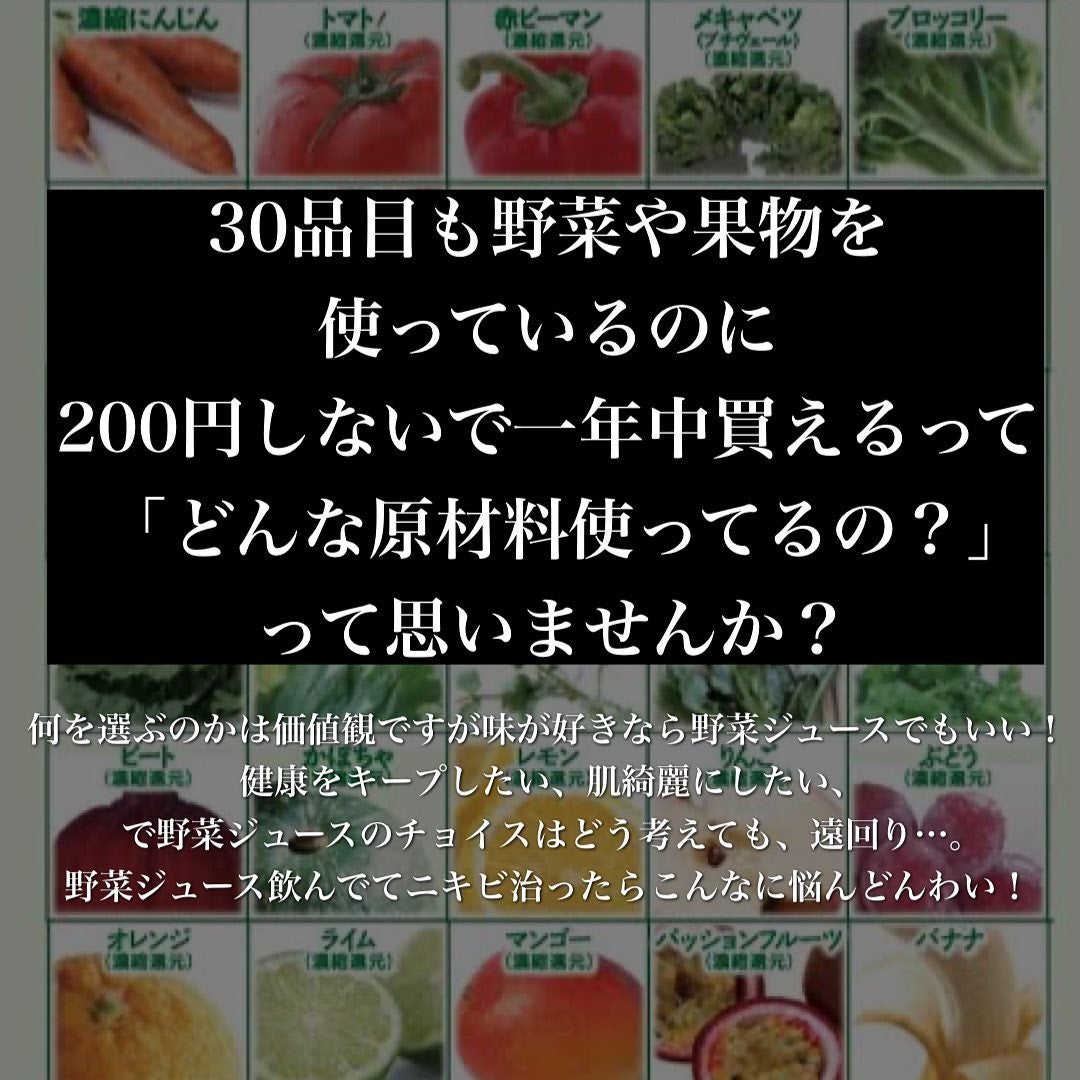 おゆみ|ニキビ・ニキビ跡ケア on LIPS 「【1日分の野菜、という言い方の罠知ってる?】こんばんは..」(5枚目)