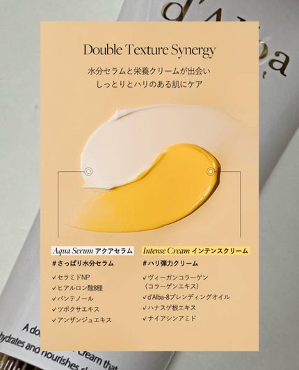 ダルバ ホワイトトリュフファーストスプレーセラム/ダルバ/ミスト状化粧水を使ったクチコミ(4枚目)