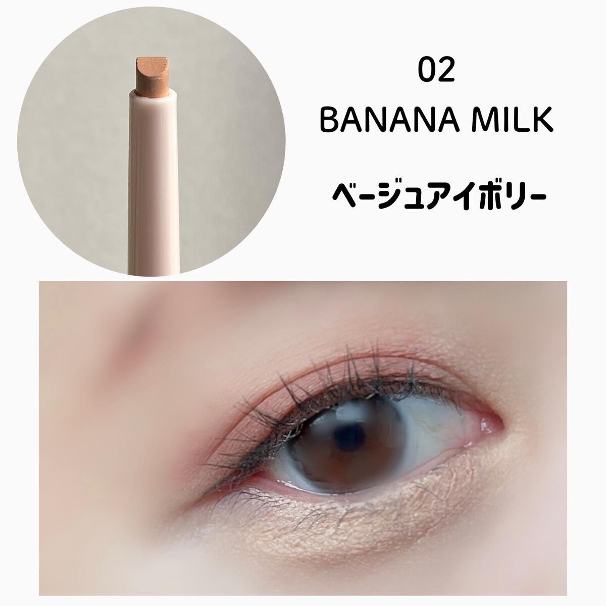 ラストパウダーペンシル/BBIA/ペンシルアイライナーを使ったクチコミ(4枚目)