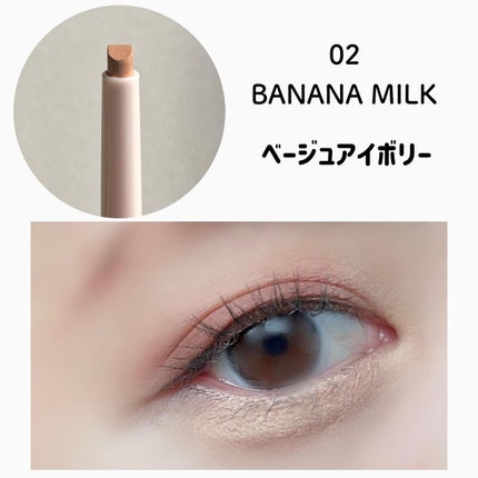 ラストパウダーペンシル/BBIA/ペンシルアイライナーを使ったクチコミ(4枚目)