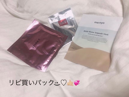 フェイシャル トリートメント マスク/SK-II/シートマスク・パックを使ったクチコミ(1枚目)