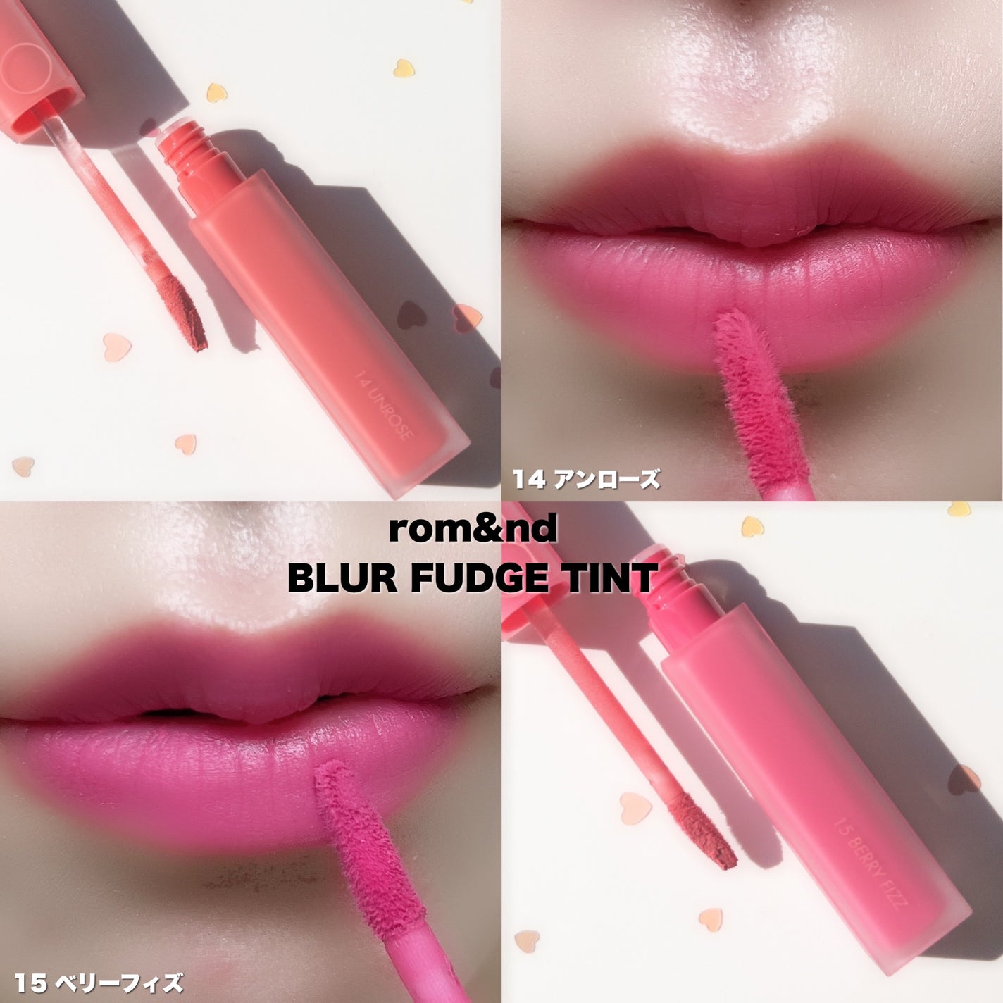rom&nd ブラーファッジティント/rom&nd/リップティントを使ったクチコミ(6枚目)