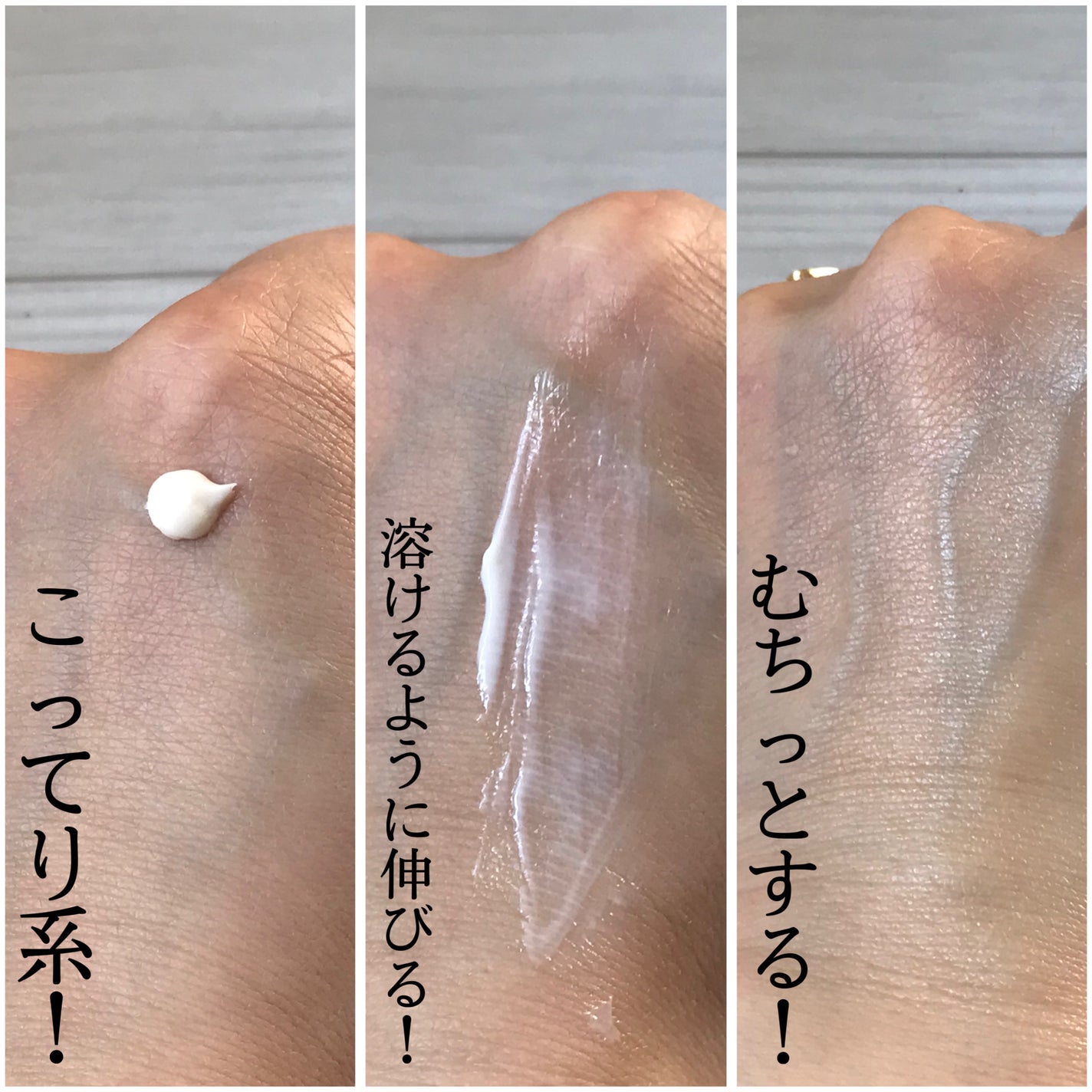 アルガン ビオアクティブ クリーム/Melvita/フェイスクリームを使ったクチコミ(3枚目)