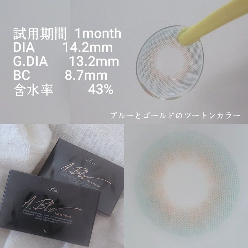 パワフルフィルム マスカラ(ロング) BR300 ブラウン/FASIO/マスカラを使ったクチコミ（3枚目）