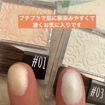 インク ブイ ハイライター/PERIPERA/パウダーハイライトを使ったクチコミ(2枚目)