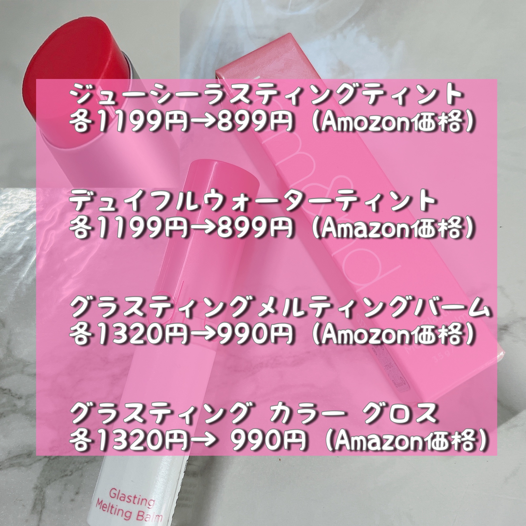 ジューシーラスティングティント/rom&nd/リップティントを使ったクチコミ（2枚目）