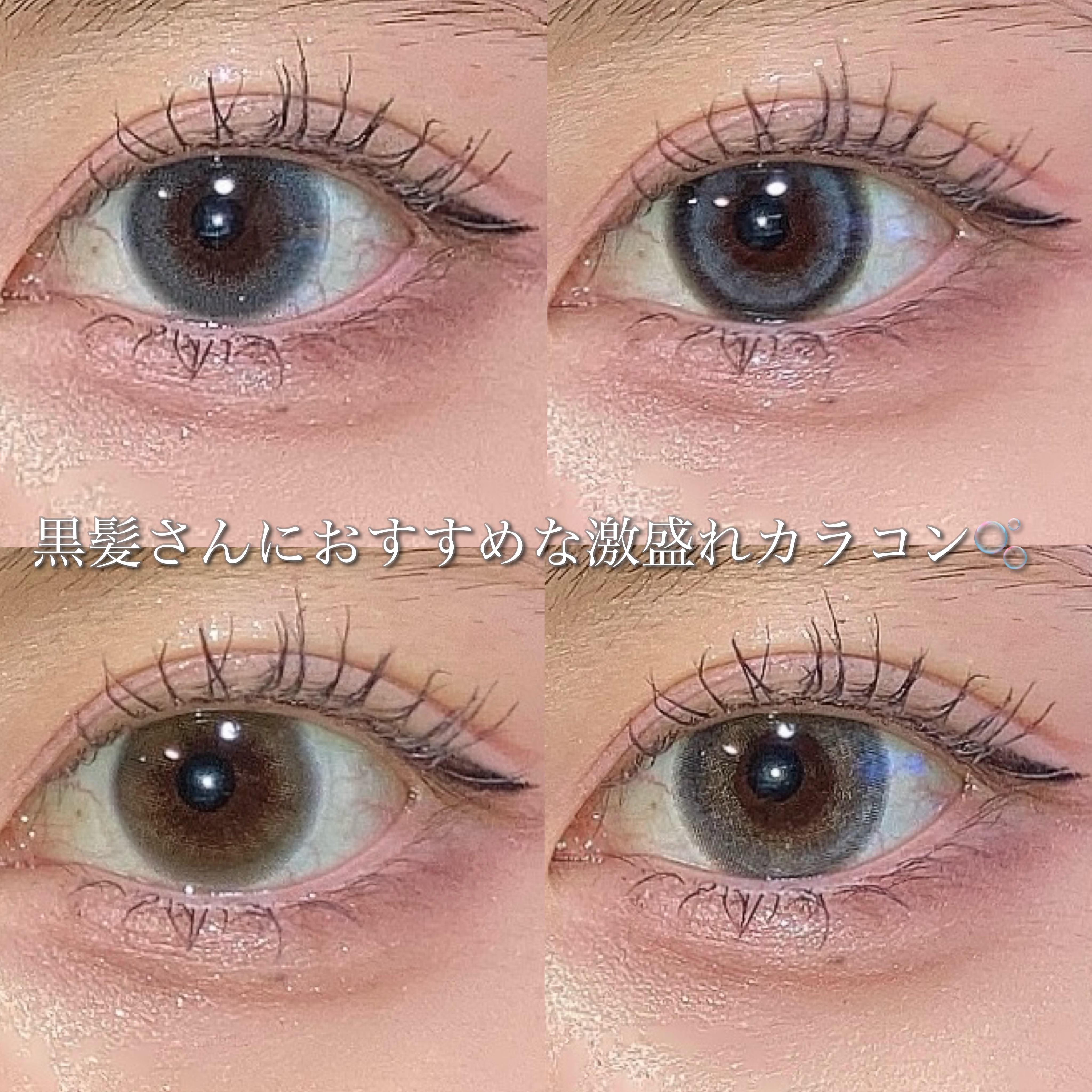 candymagic1day（キャンディーマジックワンデー）/candy magic/ワンデー（１DAY）カラコンを使ったクチコミ（1枚目）