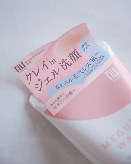 MEGURIM WARM /MEGURIM by Rz+ /その他洗顔料を使ったクチコミ(1枚目)