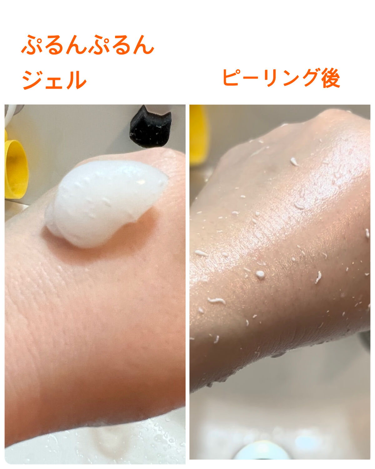 エスカルゴ ノブレス インテンシブ ピーリング ジェル/Farmstay/ピーリングを使ったクチコミ（2枚目）