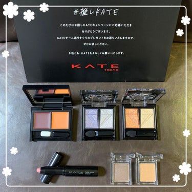 ✨推しKATEキャンペーン当選品✨

KATE
・クラッシュダイヤモンドアイズ PU-1、OR-1
・ザ アイカラー 007、021
・フェイクティアーズメイカー PK-1
・レッドヌードルージュ 04