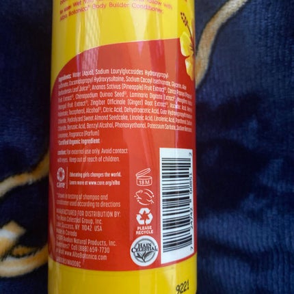 alba Hawaiian ヘアウォッシュ/ヘアコンディショナー GH ガーディニア(Gardenia Hydrating Hair Wash/Conditioner)/Alba Botanica/市販シャンプーを使ったクチコミ(2枚目)