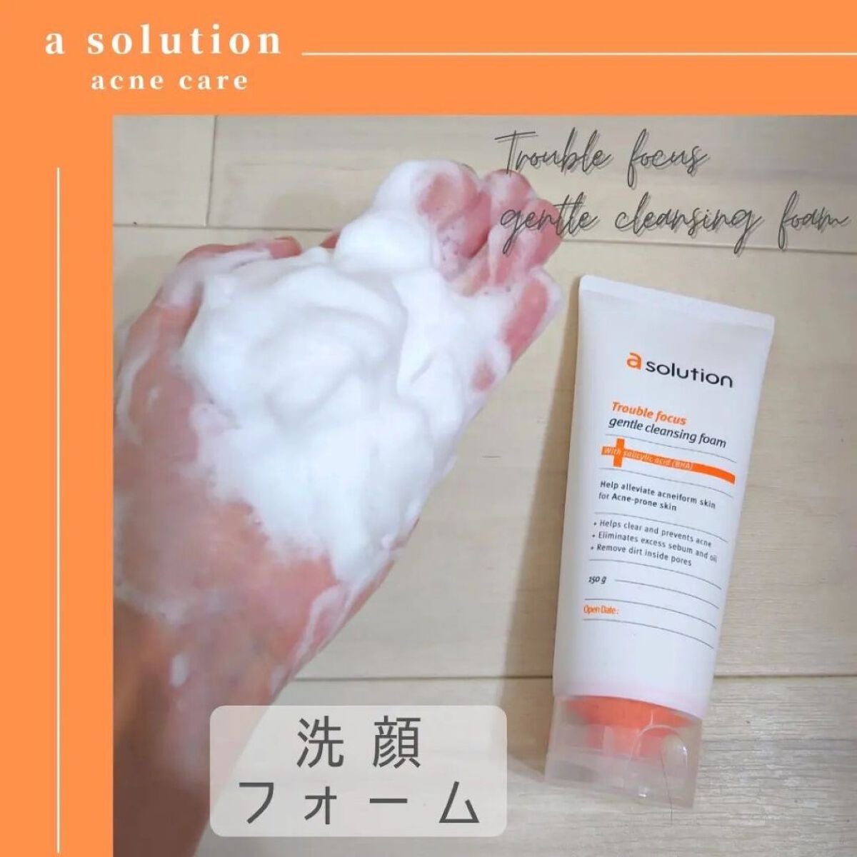 j_beauty_17 on LIPS 「@akbeauty_official_jpは肌悩みの根本的な解..」(3枚目)