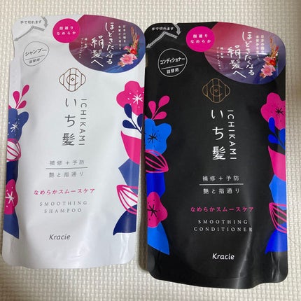 なめらかスムースケア シャンプー/コンディショナー/いち髪/市販シャンプーを使ったクチコミ(1枚目)