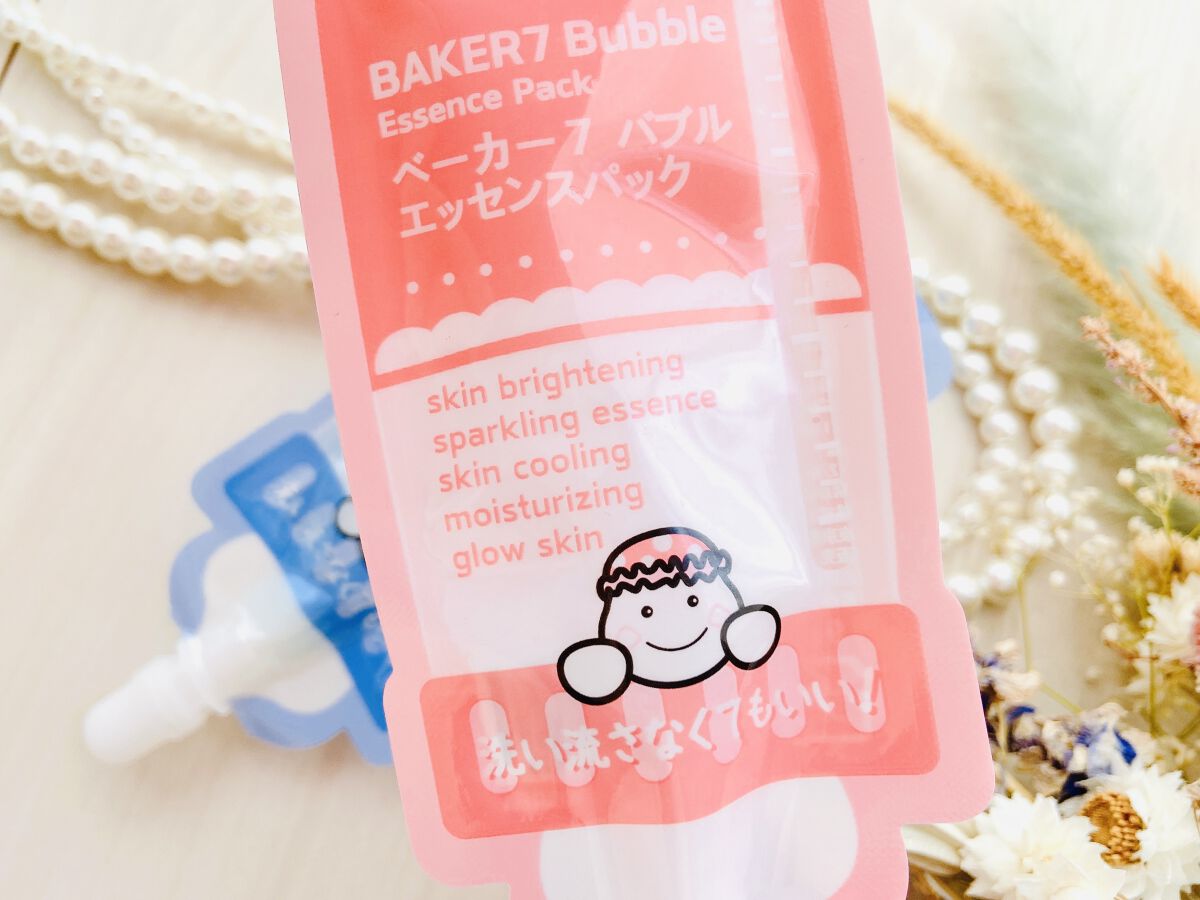 マジックバブルエッセンスパックMINI/BAKER7/シートマスク・パックを使ったクチコミ（3枚目）