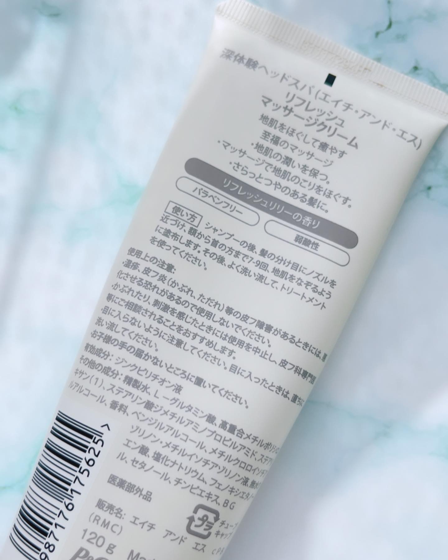 リフレッシュ マッサージクリーム/h&s/洗い流すヘアトリートメントを使ったクチコミ（2枚目）