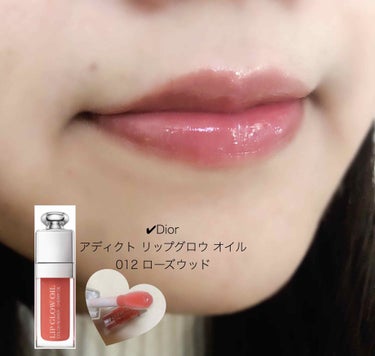 

✔︎Dior
アディクト リップグロウ オイル
012 ローズウッド

Diorのオイル様💄
初めは重ね付け必要かなって思ったけど、
これ一本で全然いけた…！！😲

控えめな発色だけど元の唇を消さず