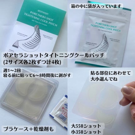 ポアセラリアルビフィダパウダーセラム/MEDITHERAPY/美容液を使ったクチコミ(8枚目)