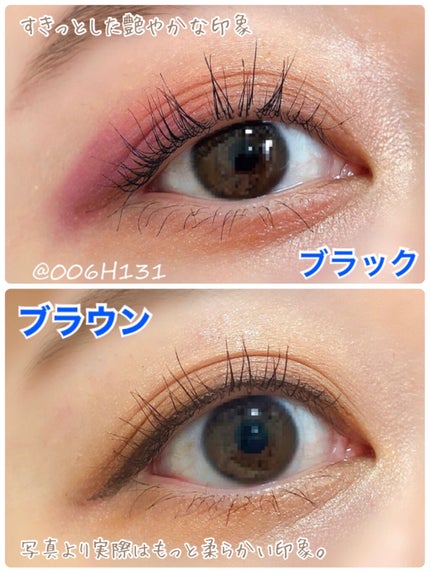 オールデイ ロング アンド カール マスカラ/Milk Touch/マスカラを使ったクチコミ(6枚目)