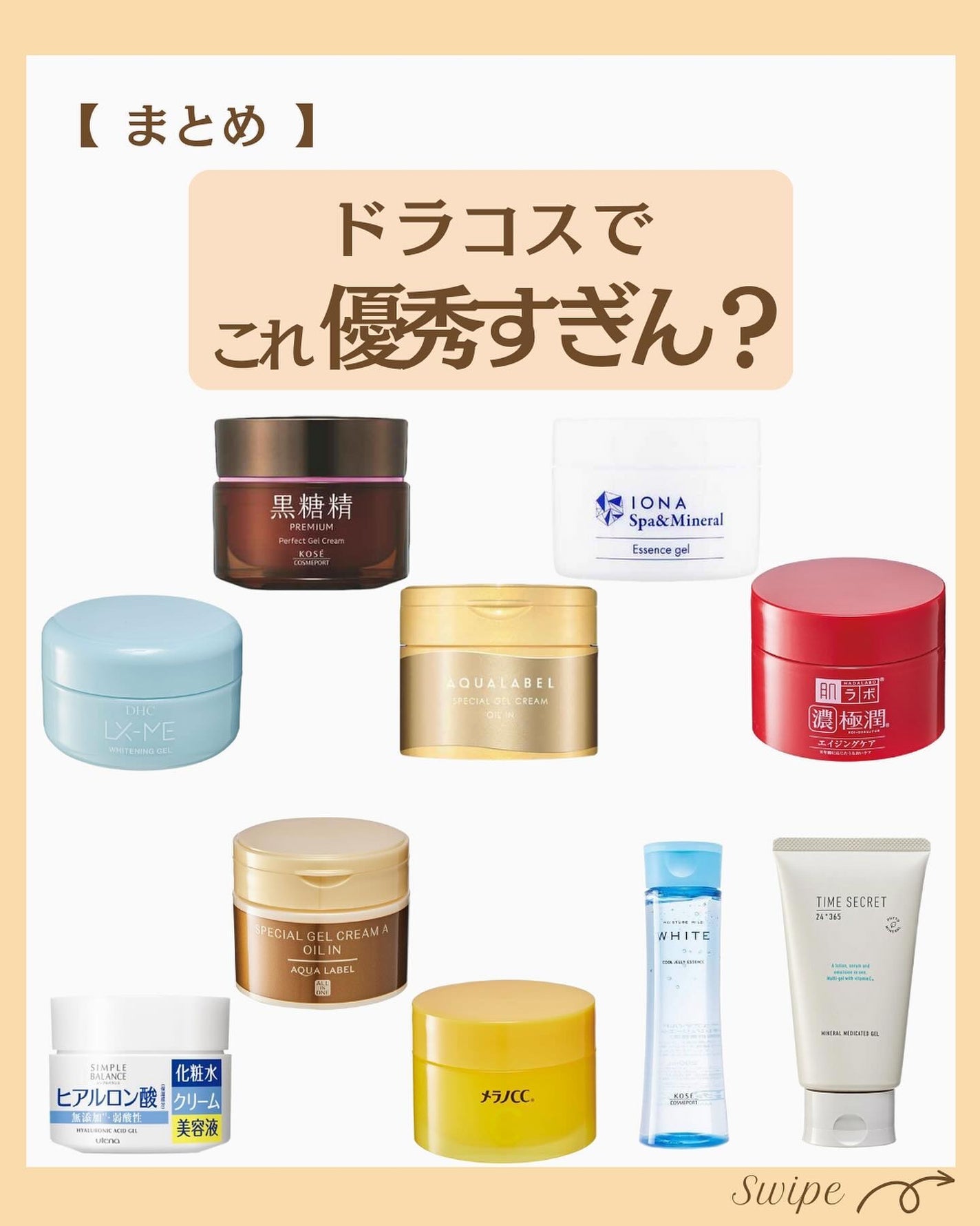 つや子 on LIPS 「『ガチレビュー👀🙌ドラコスでこれ優秀すぎん❓』→他の投稿はこち..」(7枚目)