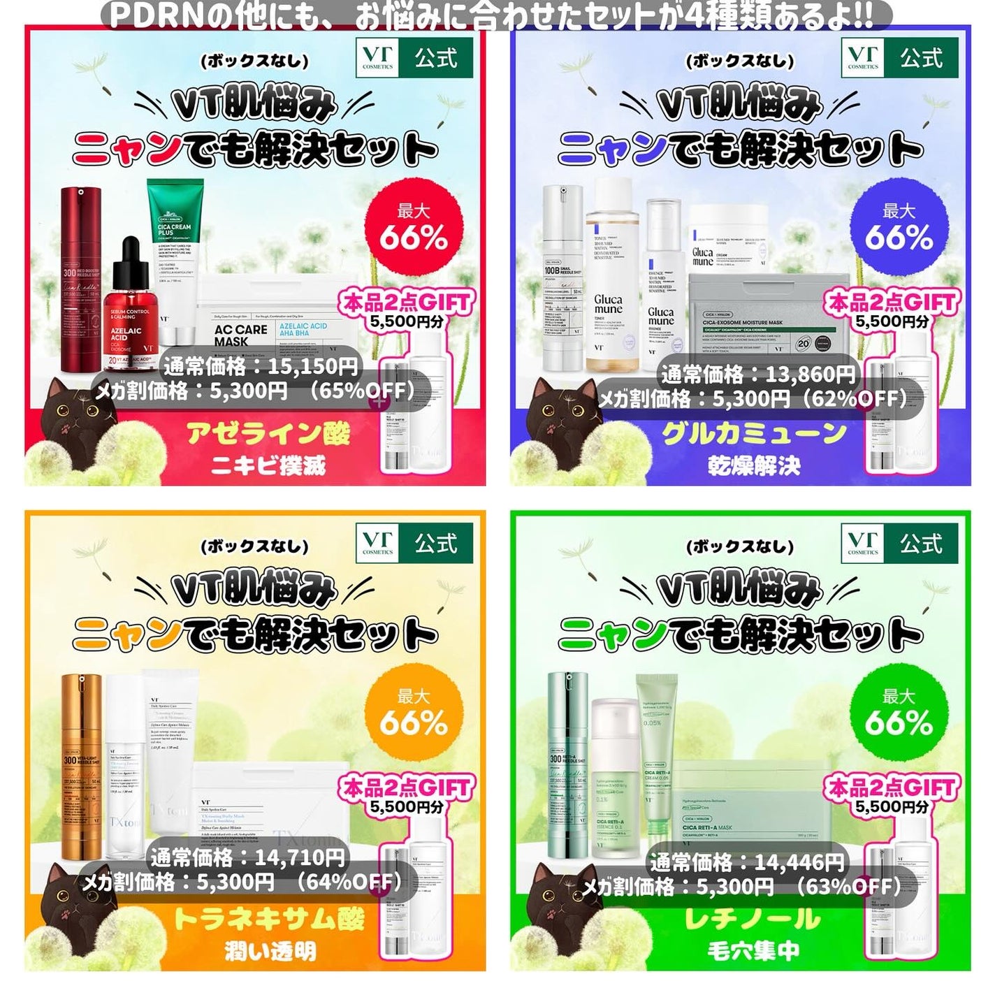 リードルショット300/VT/美容液を使ったクチコミ(6枚目)