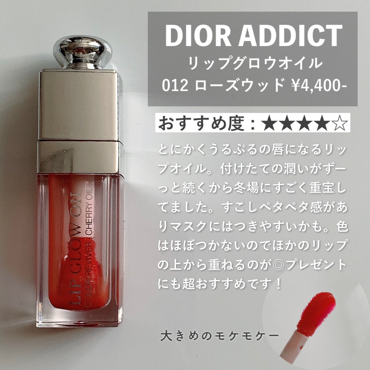 マイルドジェルクレンジング/無印良品/クレンジングジェルを使ったクチコミ（2枚目）