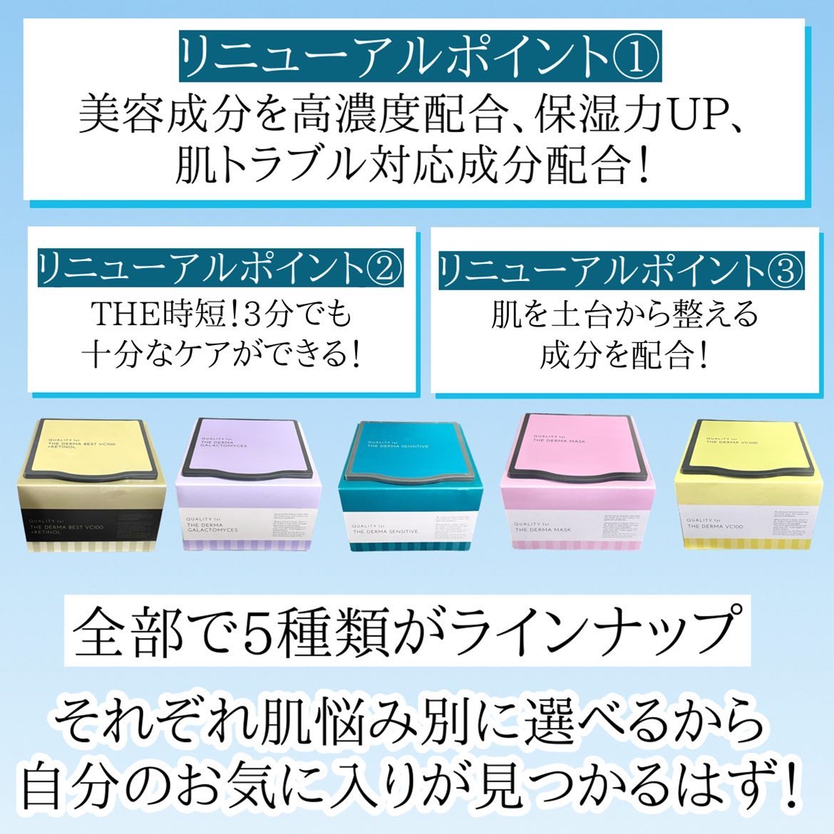 ザ・ダーマガラクトミセス　/クオリティファースト/シートマスク・パックを使ったクチコミ（3枚目）