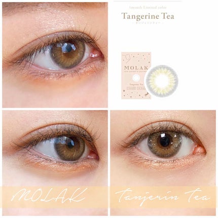 MOLAK 1month/MOLAK/1ヶ月(1MONTH)カラコンを使ったクチコミ(1枚目)