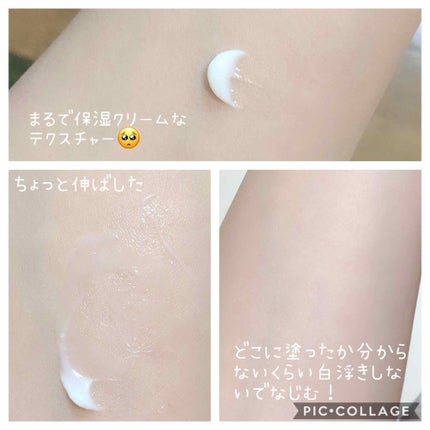 シュトラヴェール/ヒノキ肌粧品/日焼け止めクリームを使ったクチコミ(3枚目)