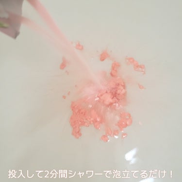 贅沢泡とろ プレミアム 入浴料 セレクションブーケの香り/お湯物語/入浴剤を使ったクチコミ（3枚目）