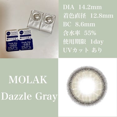 MOLAK 1day/MOLAK/ワンデー（１DAY）カラコンを使ったクチコミ（2枚目）