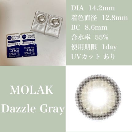 MOLAK 1day/MOLAK/ワンデー(1DAY)カラコンを使ったクチコミ(2枚目)