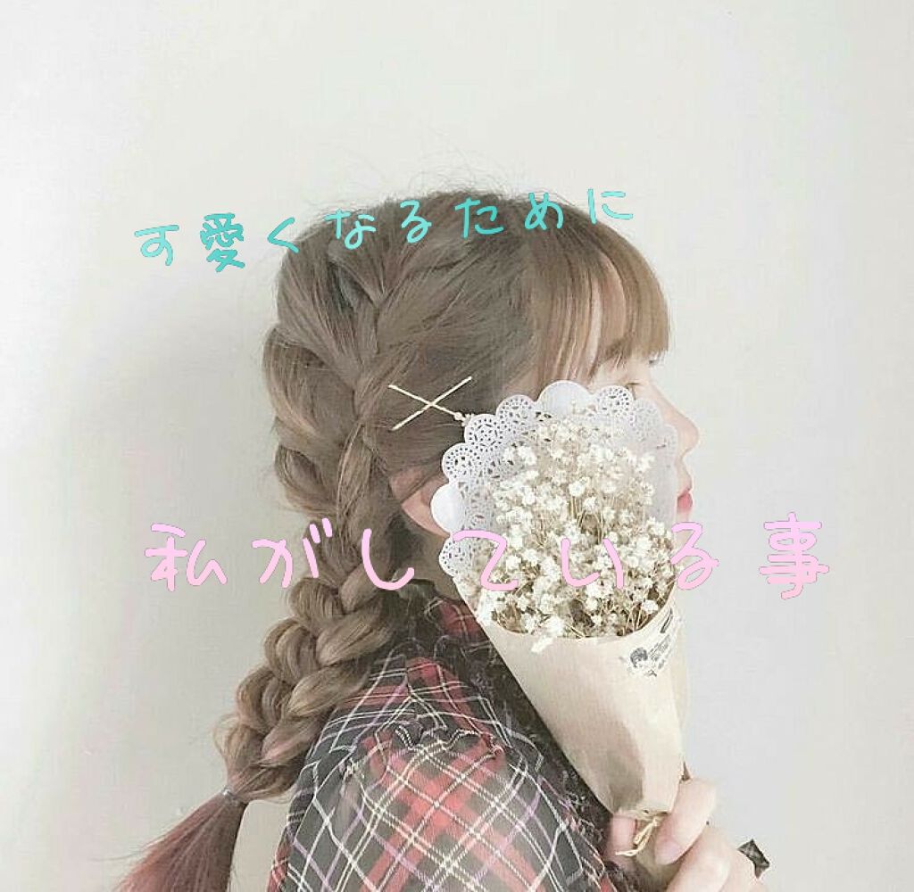 ハトムギ保湿ジェル(ナチュリエ スキンコンディショニングジェル)/ナチュリエ/美容液を使ったクチコミ（1枚目）