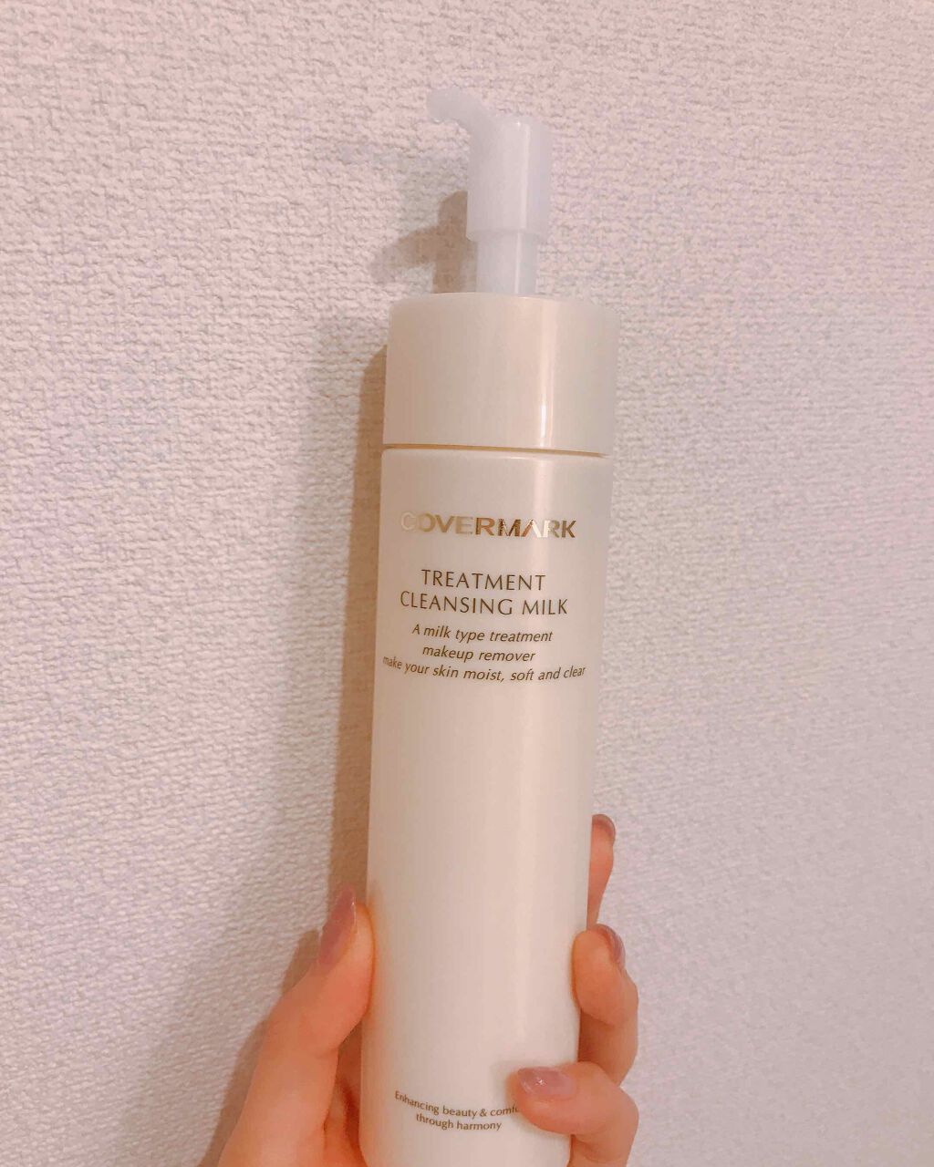 トリートメント クレンジング ミルク/COVERMARK/ミルククレンジングを使ったクチコミ(1枚目)