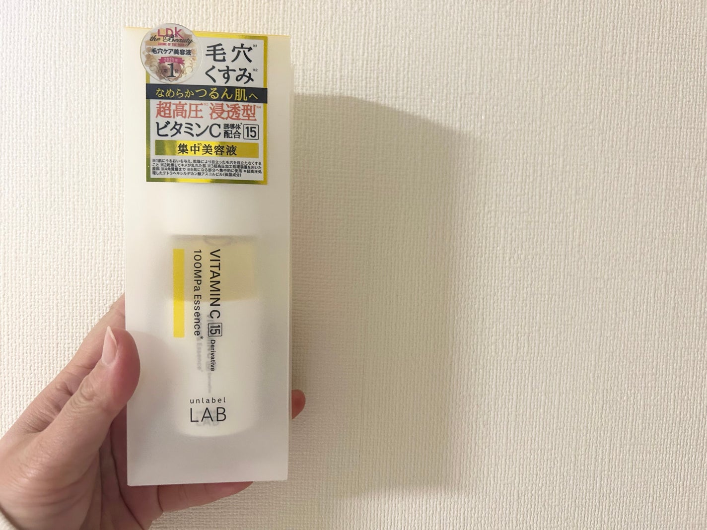 V エッセンス/unlabel/美容液を使ったクチコミ(1枚目)